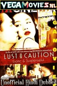 18 lust caution 2007