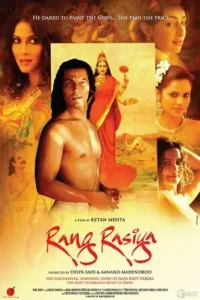 18 rang rasiya 2008