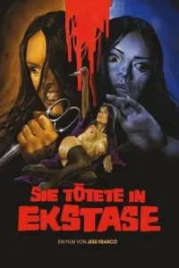 18 she killed in ecstasy 1971