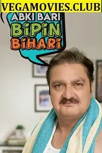 abki baari bipin bihaari 2020