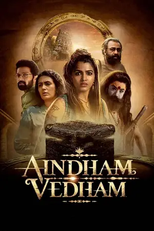 aindham vedham s01