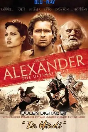 alexander 2004