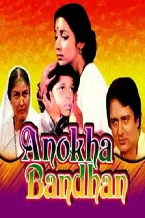 anokha bandhan 1982