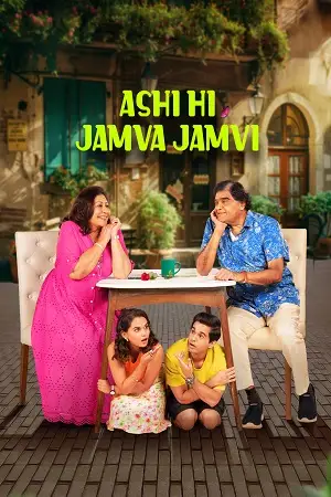 ashi hi jamva jamvi 2025