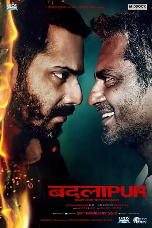 badlapur 2015