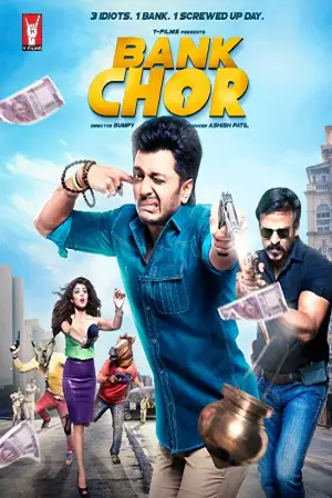 bank chor 2017