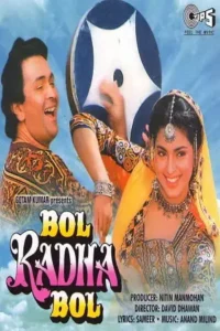 bol radha bol 1992