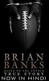 brian banks 2018