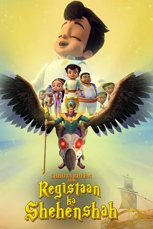 chhota bheem aur registaan ka shehenshah 2023