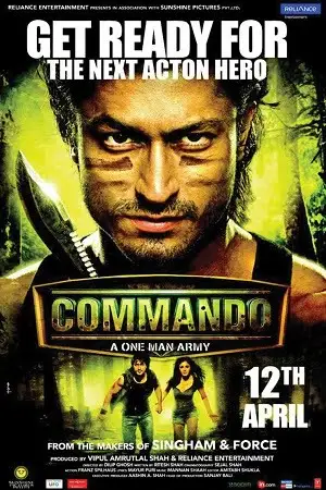 commando 2013