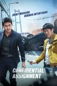 confidential assignment 2017