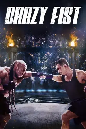 crazy fist 2021