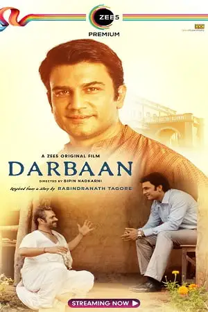 darbaan 2020