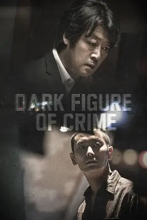 dark figure of crime 2018
