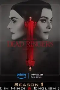 dead ringers amazon original 2023