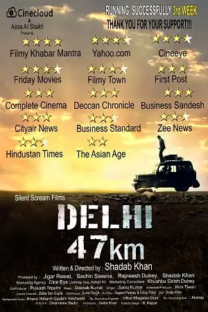 delhi 47km 2018
