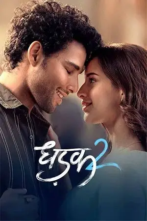 dhadak 2 2025