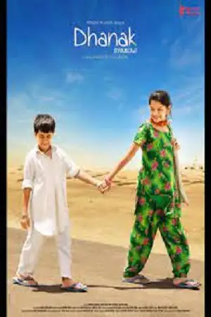 dhanak 2015
