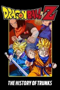 dragon ball z the history of trunks movie special 02 1993