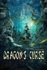 dragon s curse the hidden treasure 2023