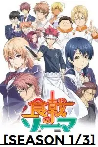 food wars shokugeki no souma 2015