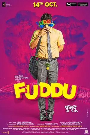 fuddu 2016