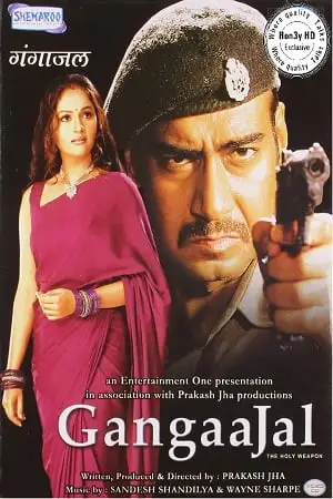 gangaajal 2003