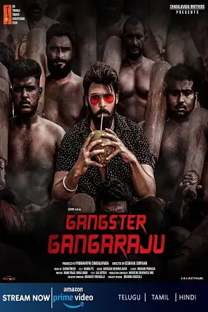 gangster gangaraju 2022