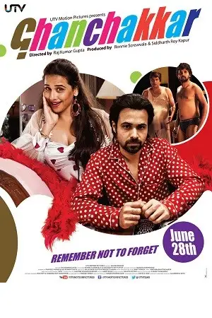 ghanchakkar 2013