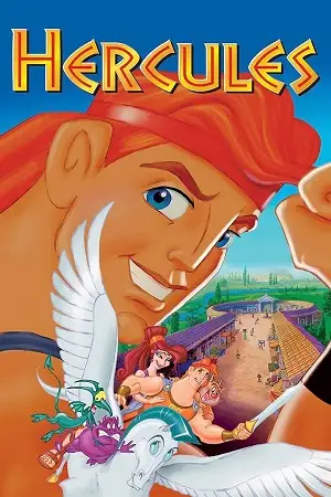 hercules 1997