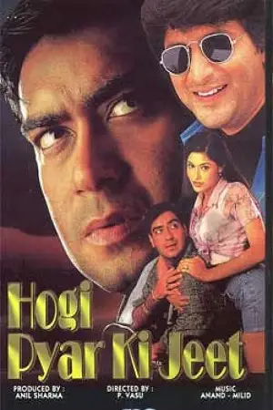 hogi pyaar ki jeet 1999