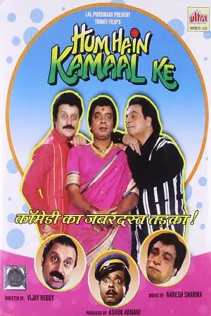 hum hain kamaal ke 1993