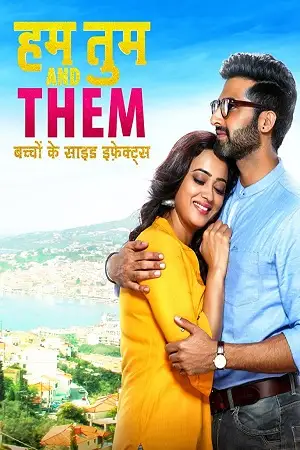 hum tum and them season 1 2019