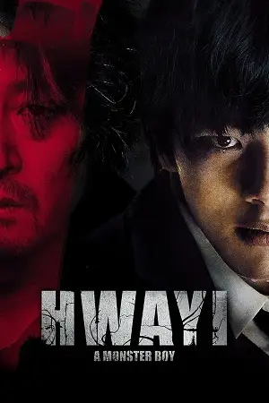 hwayi a monster boy 2013