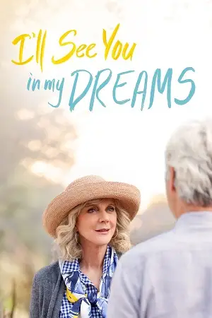 i ll see you in my dreams 2015