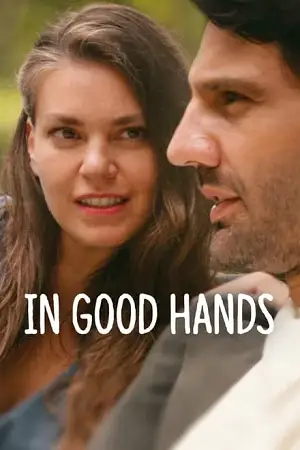 in good hands 2022
