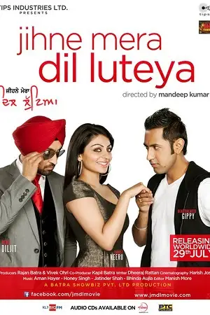 jihne mera dil luteya 2011