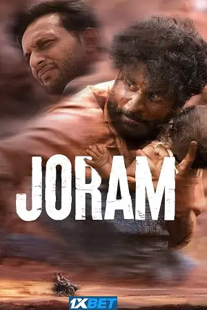 joram 2023