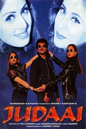 judaai 1997