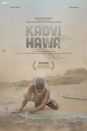 kadvi hawa 2017