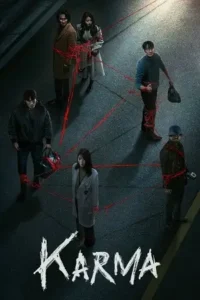 karma netflix 2025