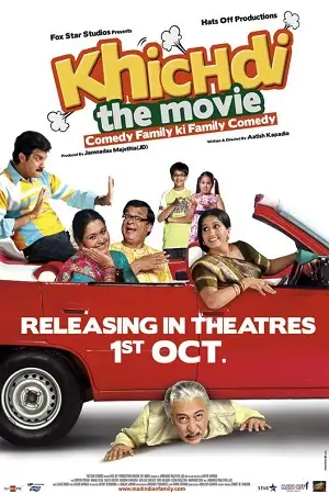 khichdi the movie 2010