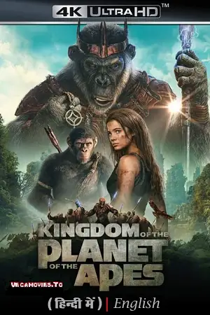 kingdom of the planet of the apes 2024