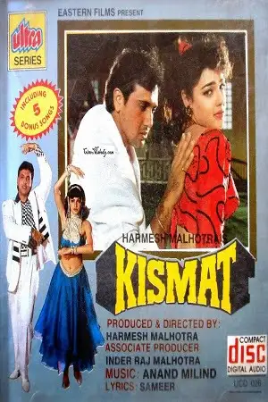 kismat 1995
