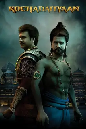 kochadaiiyaan 2014