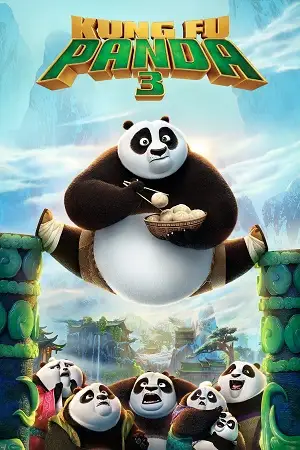kung fu panda 3 2016