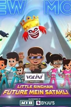 little singham future mein satakli 2021