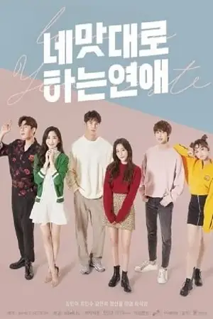 love as you taste season 1 hindi dubbed org full web series 480p 720p 1080p web dl 2019