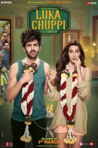 luka chuppi 2019