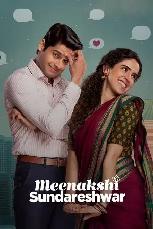 meenakshi sundareshwar netflix web dl 2021